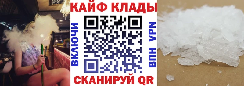 Хочу наркоту Алатырь ГЕРОИН Меф Cocaine ГАШИШ Канабис