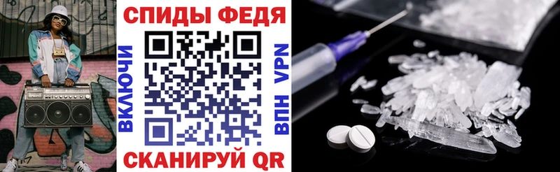 Амфетамин Premium  где продают наркотики  Алатырь 