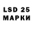 LSD-25 экстази ecstasy Svetlana Buhankina