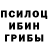 Метадон кристалл Matteo Santi