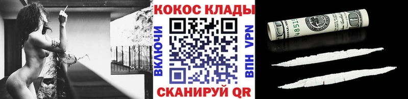 Кокаин 98%  Алатырь 