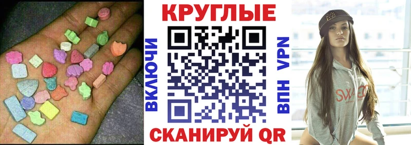 ЭКСТАЗИ Punisher  как найти наркотики  Алатырь 