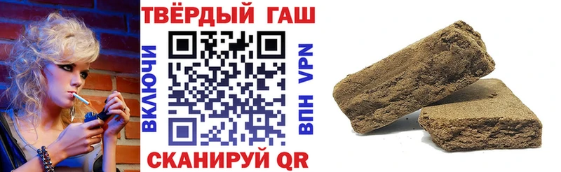 ссылка на мегу как войти  Алатырь  Гашиш VHQ 