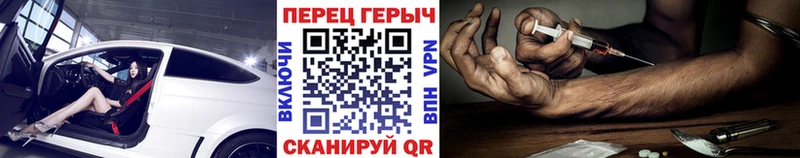 купить наркотик  Алатырь  ГЕРОИН Heroin 