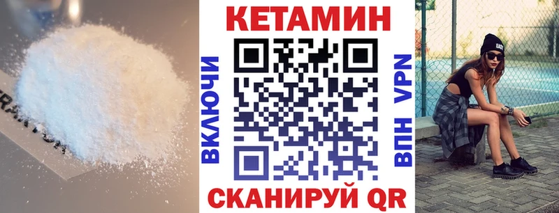 ОМГ ОМГ рабочий сайт  Алатырь  Кетамин VHQ 