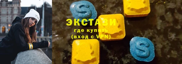 первитин Абинск