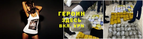 марихуана Куйбышев