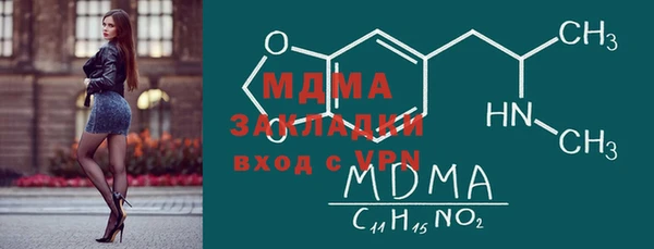 гидра Абаза