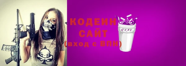 первитин Абинск