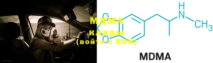 MDMA Алексеевка