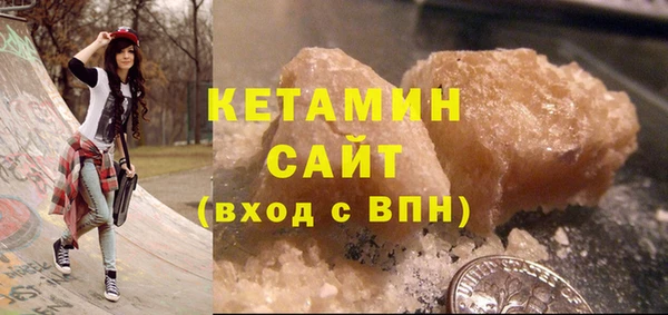 первитин Абинск