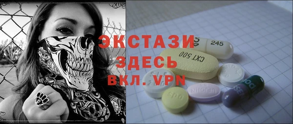 MDMA Алзамай