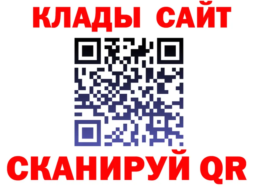 КЕТАМИН VHQ рабочий сайт площадка kraken Алатырь