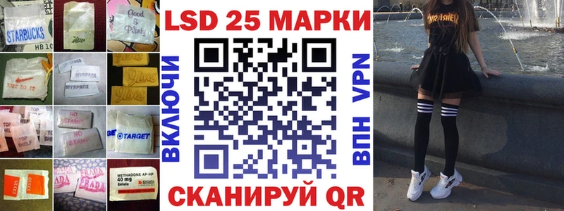 где можно купить Алатырь LSD-25 экстази кислота