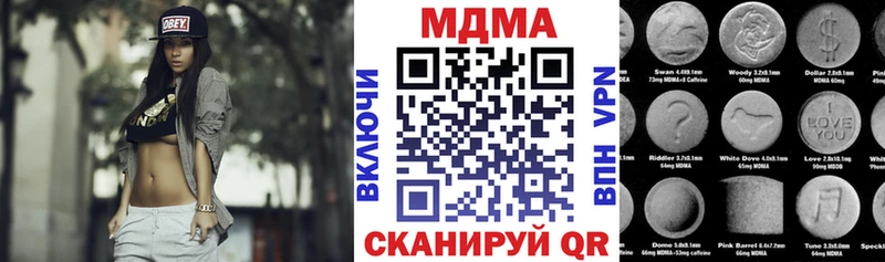 OMG сайт  Алатырь  MDMA VHQ  цена наркотик 