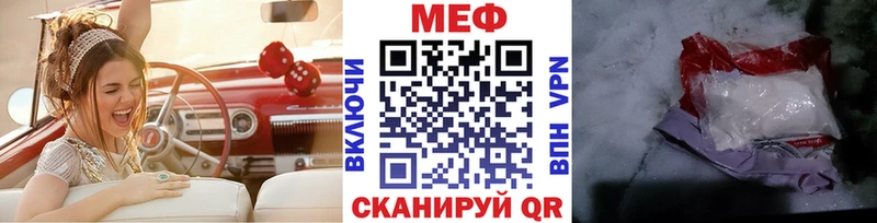 наркошоп  Алатырь  Мефедрон мука 