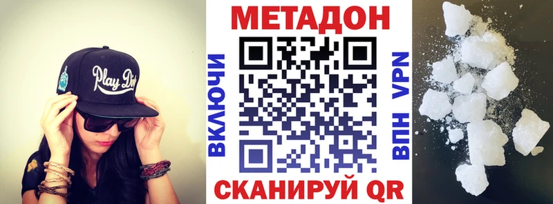 МЕТАДОН кристалл  OMG tor  Алатырь 