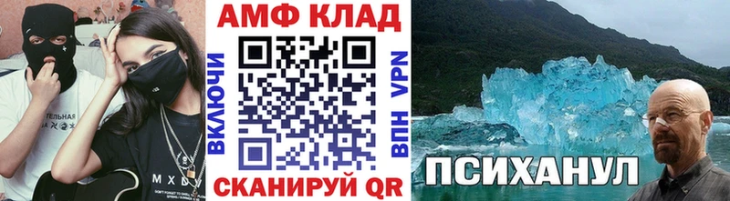 Метамфетамин мет  Алатырь 