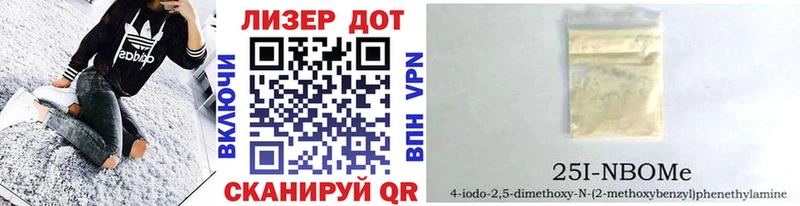 Марки N-bome 1,5мг  Алатырь 