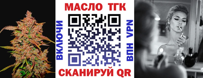 ТГК Wax  Алатырь 