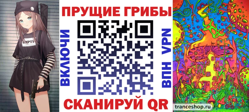 закладка  Алатырь  Галлюциногенные грибы Magic Shrooms 
