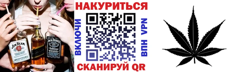 Бошки марихуана THC 21%  блэк спрут   Алатырь 